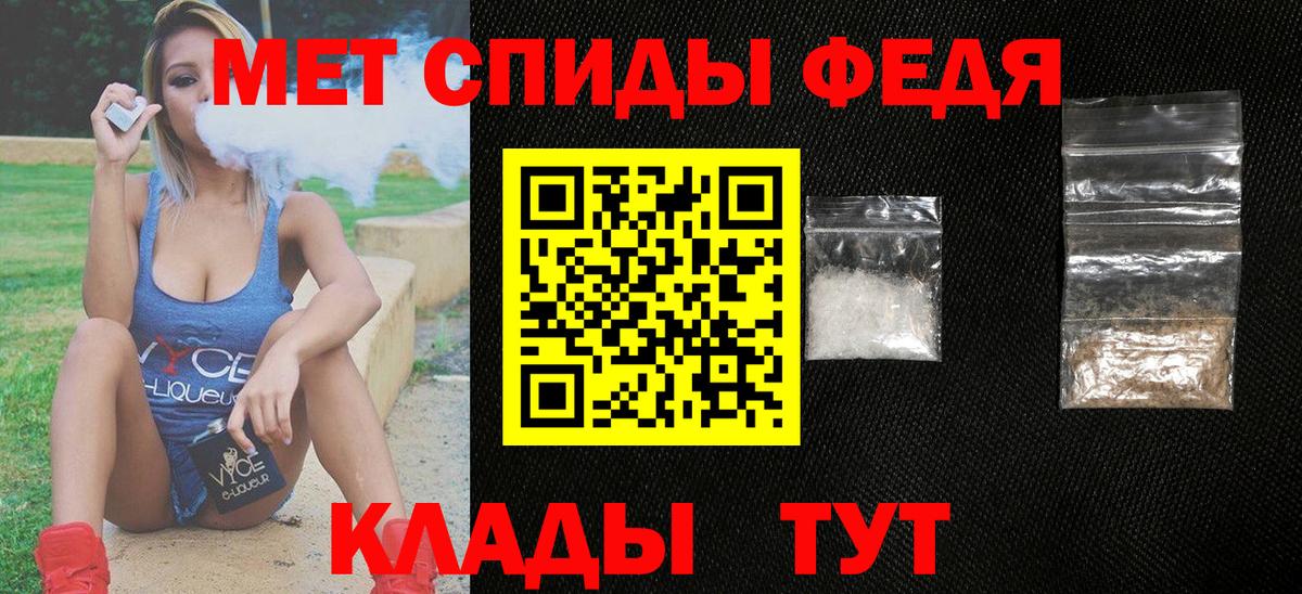 АМФЕТАМИН 97% Карачаевск