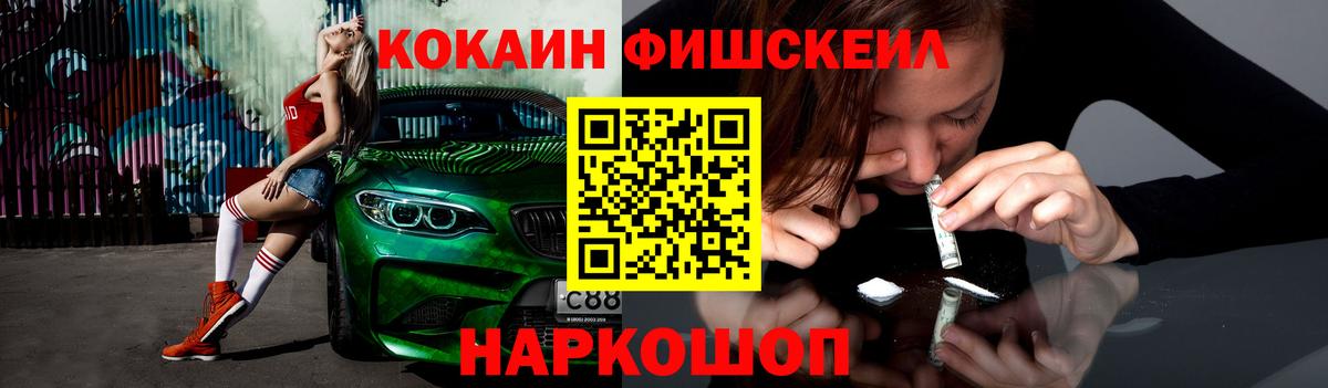 КОКАИН Колумбийский Карачаевск