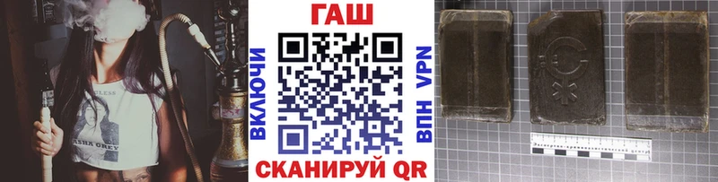 купить наркотики цена Карачаевск ГАШ Ice-O-Lator