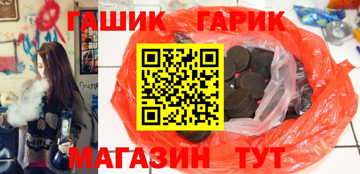 ГАШИШ индика сатива Карачаевск