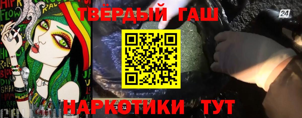 ГАШ индика сатива  Вход с VPN  ГАШИШ  сколько стоит  Карачаевск 
