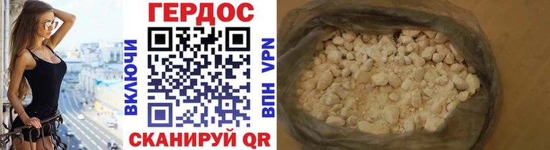Героин Афган  где найти   Карачаевск 