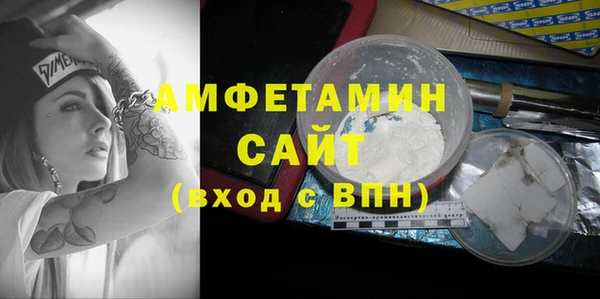 мяу мяу кристалл Майский