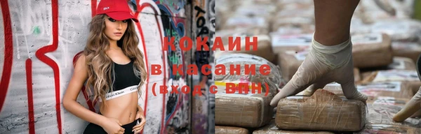 МДМА Магадан