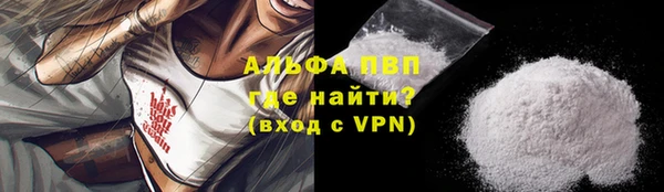 мяу мяу кристалл Майский