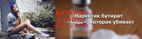 скорость Магас