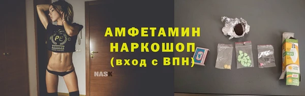 мяу мяу кристалл Майский