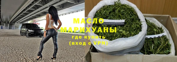 МДМА Магадан