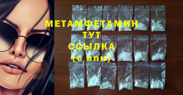 МДМА Магадан
