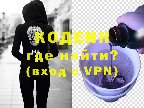 мяу мяу кристалл Майский