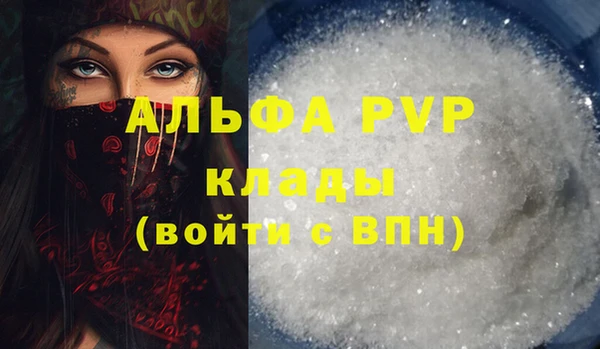 МДМА Магадан