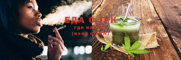мяу мяу кристалл Майский