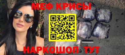 тгк Беслан