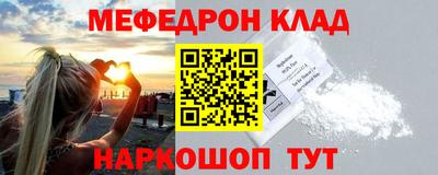 тгк Беслан