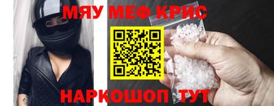 амф Бийск