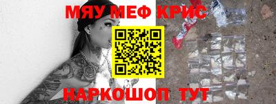 тгк Беслан