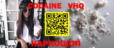 амф Бийск