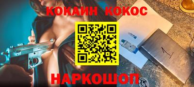 тгк Беслан