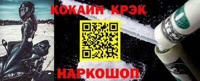 амф Бийск