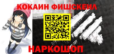 тгк Беслан