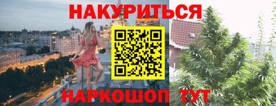 дистиллят марихуана Берёзовский