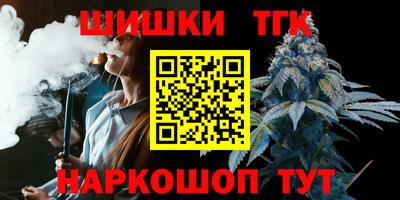 дистиллят марихуана Берёзовский