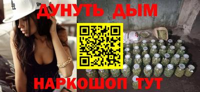 амф Бийск