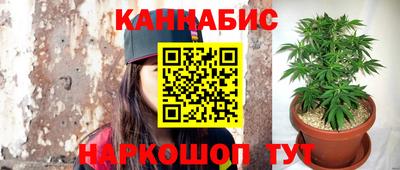 дистиллят марихуана Берёзовский