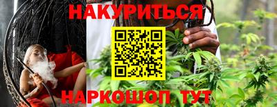 тгк Беслан