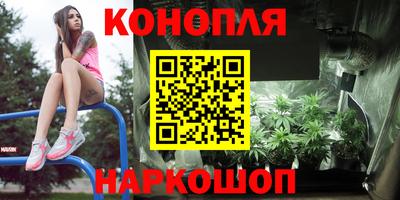 дистиллят марихуана Берёзовский