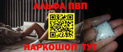 амф Бийск