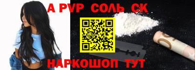 тгк Беслан