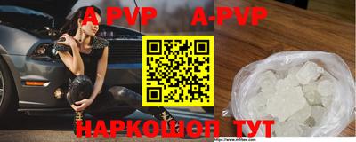 тгк Беслан