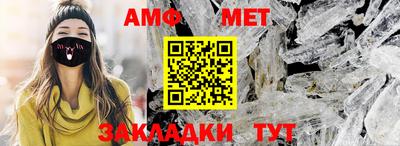 тгк Беслан
