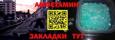 тгк Беслан