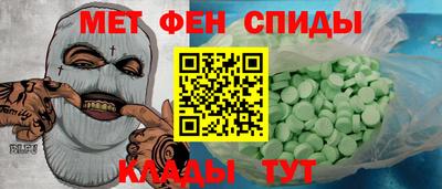тгк Беслан