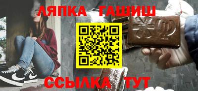 амф Бийск
