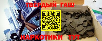 тгк Беслан