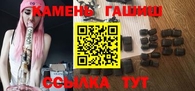 тгк Беслан