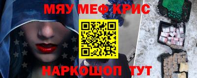 тгк Беслан