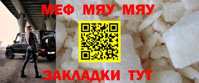 тгк Беслан