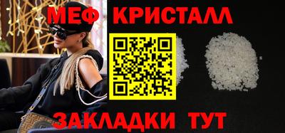 тгк Беслан