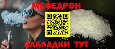 тгк Беслан