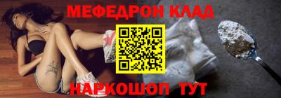 тгк Беслан