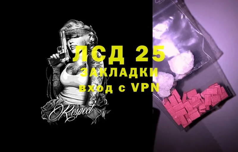 Лсд 25 экстази ecstasy  Карачаевск 