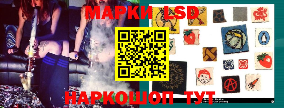 ЛСД экстази ecstasy  Лсд 25 экстази кислота  Вход с VPN  Карачаевск 
