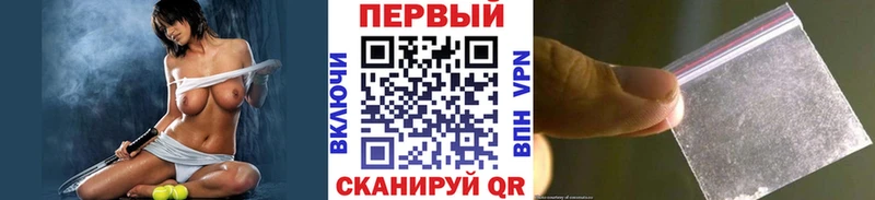 Первитин винт  Карачаевск 