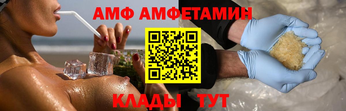 Карачаевск  Первитин  Вход с VPN  Метамфетамин Methamphetamine 