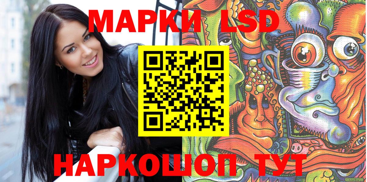 Марки N-bome 1,5мг  Вход с VPN  Карачаевск 