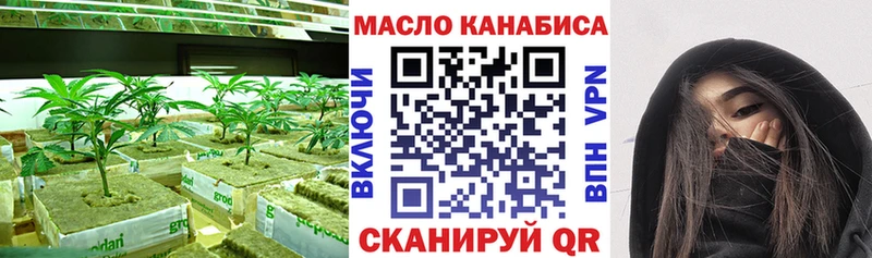 Дистиллят ТГК жижа  магазин продажи   Карачаевск 